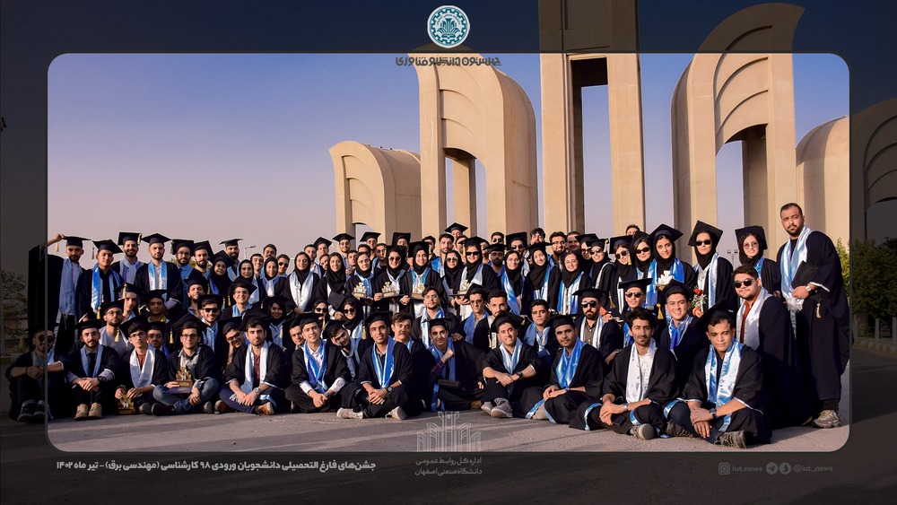 Isfahan University of Technology