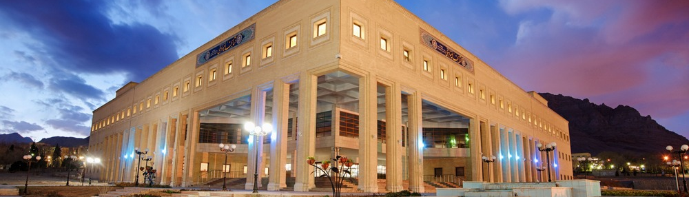 Isfahan University of Technology, det största universitetet i Iran