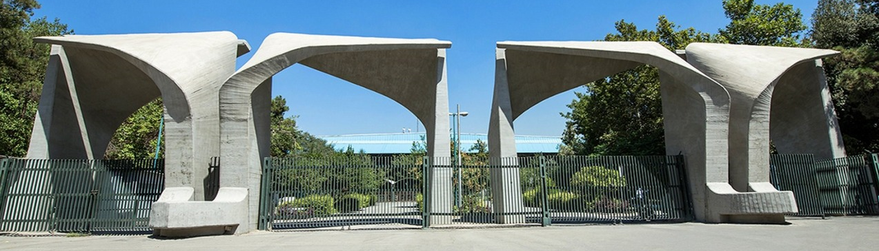 Tehran University, det största komplexet för högre utbildning i Iran