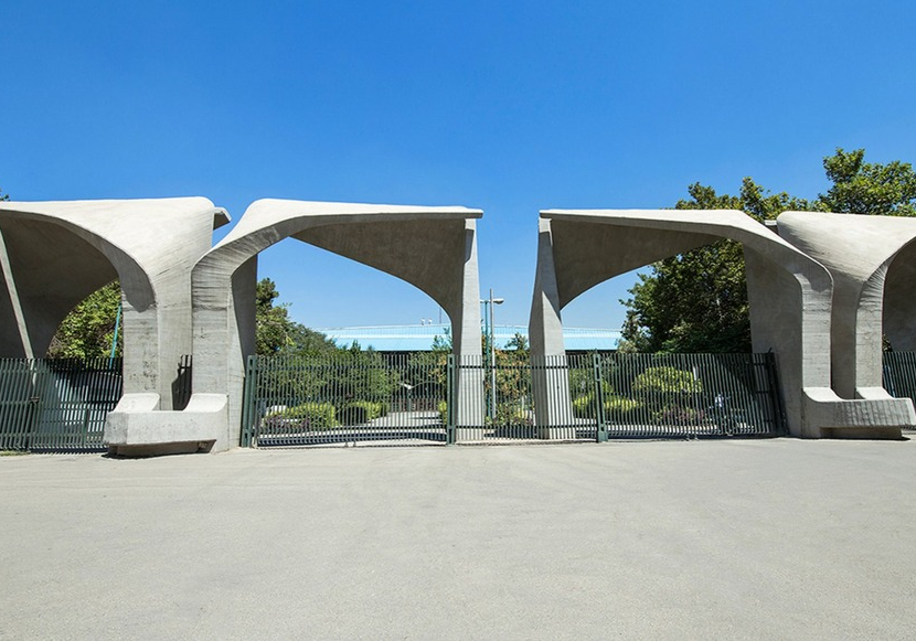 Tehran University