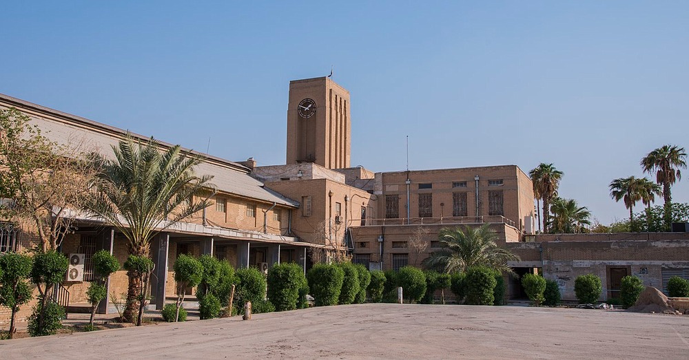 Petroleum University of Technology