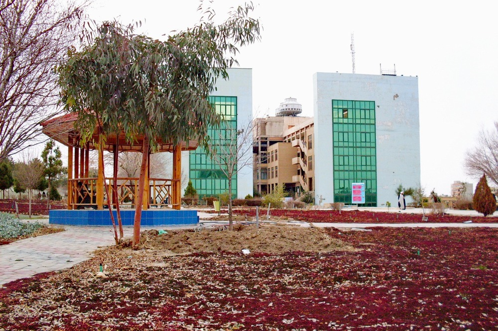 Mofid University