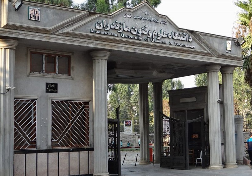Mazandaran University of Science and Technology, det första ideella, icke-statliga universitetet i Iran