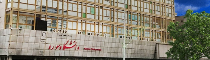 Soore International University och dess plats i Irans konstnärliga samhälle