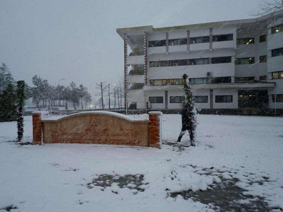 University of Guilan