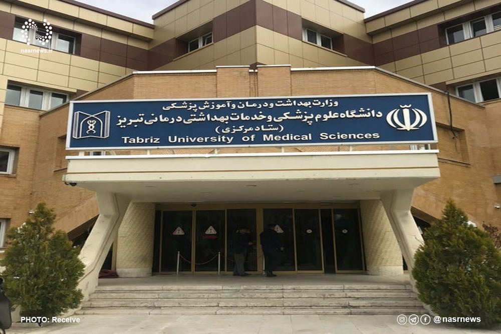 Tabriz University of Medical Sciences, en fortsättning på 750 år av medicinska studier i Tabriz