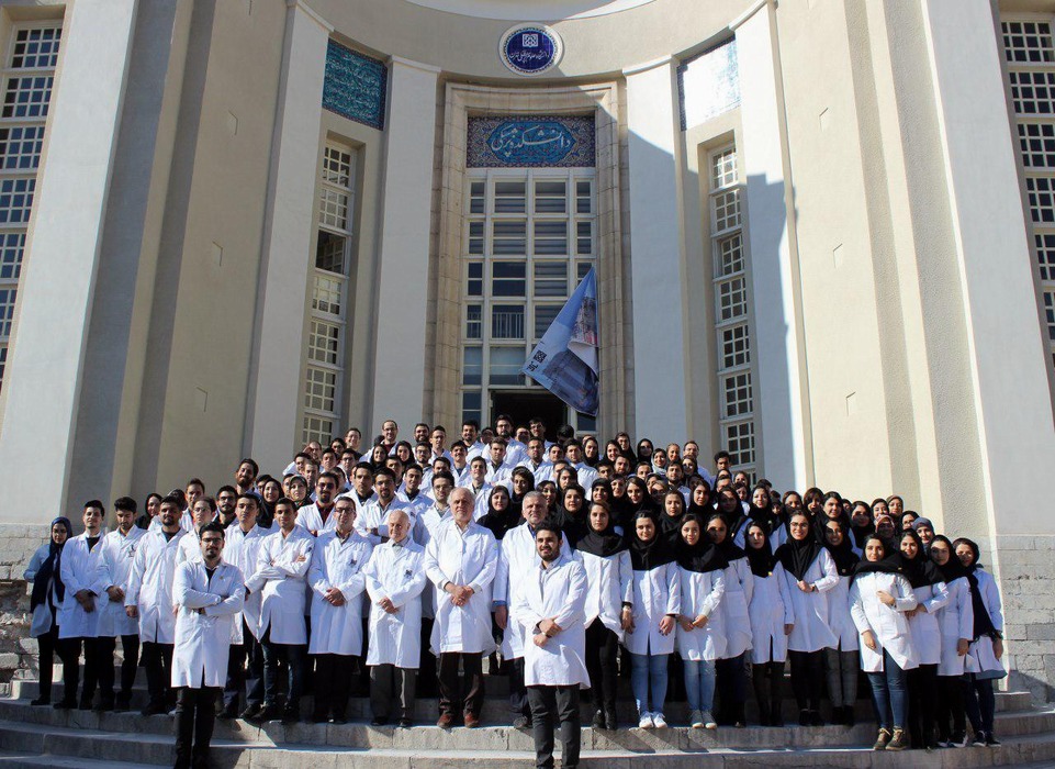 Tehran University of Medical Sciences