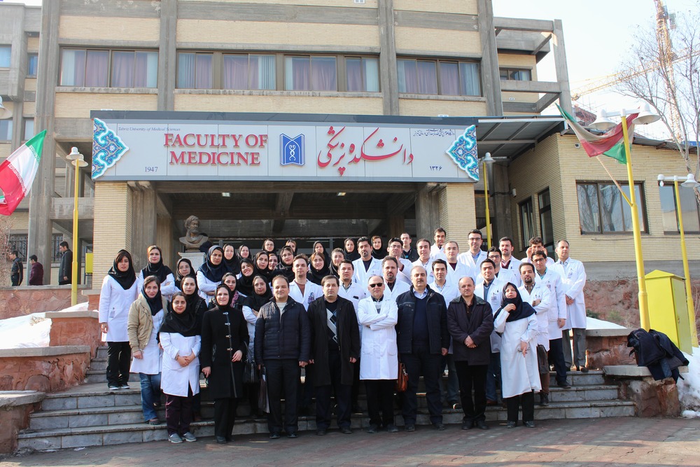 Tabriz University of Medical Sciences