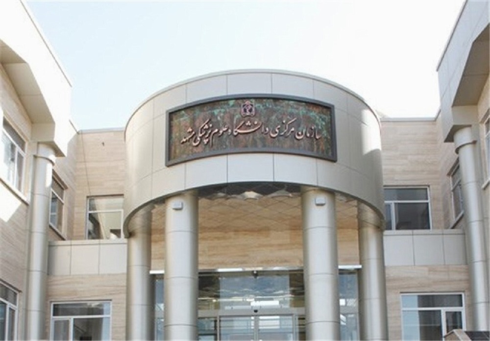 Mashhad University of Medical Sciences, centrum för hälsovårdshantering i Irans andra stad