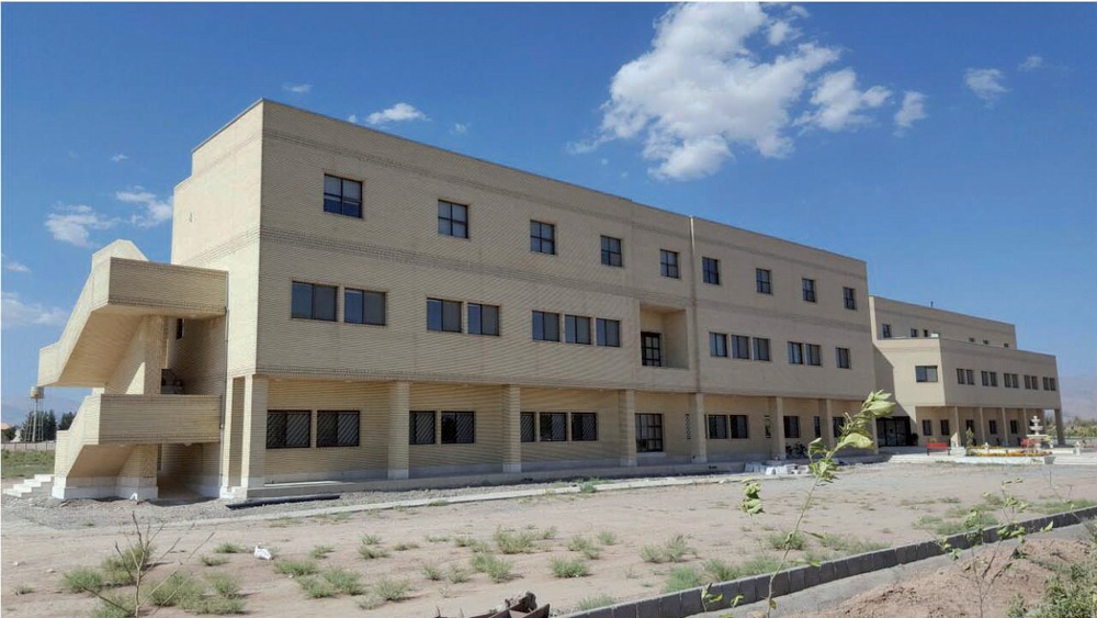Kerman University of Medical Sciences
