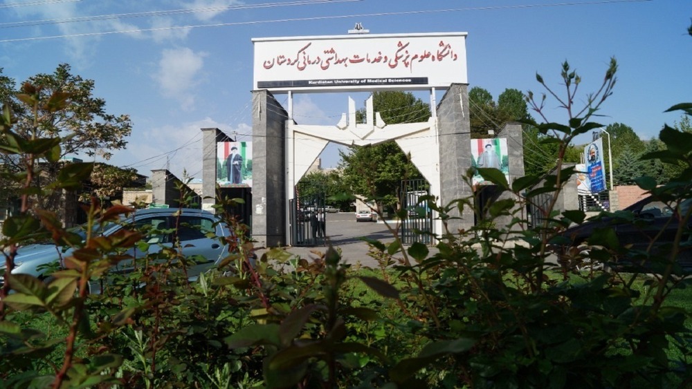 Kurdistan University of Medical Sciences