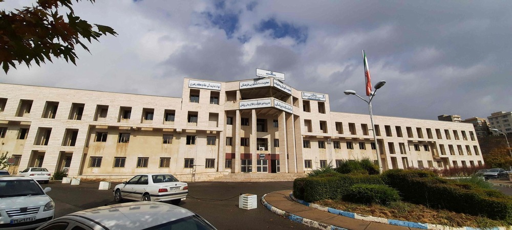 Kurdistan University of Medical Sciences