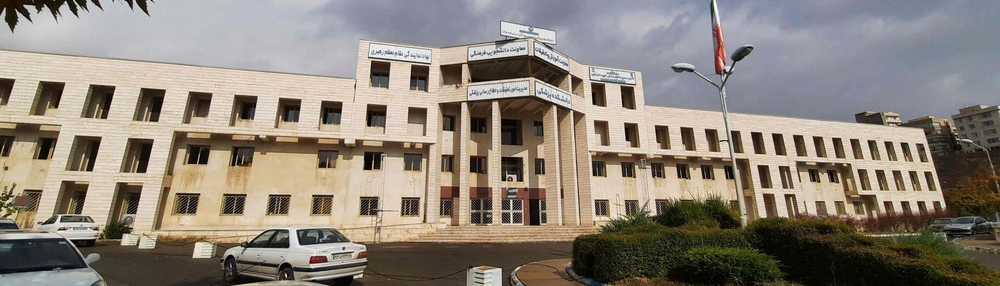 Kurdistan University of Medical Sciences, lär känna ett av de bästa universiteten i Iran år 2023